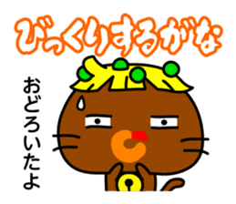 Momokibi vs. Mamaebi in Okayama sticker #1483103