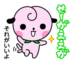 Momokibi vs. Mamaebi in Okayama sticker #1483104