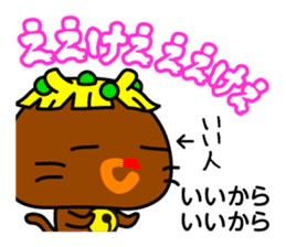 Momokibi vs. Mamaebi in Okayama sticker #1483106