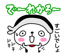 Momokibi vs. Mamaebi in Okayama sticker #1483107