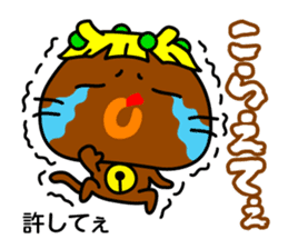 Momokibi vs. Mamaebi in Okayama sticker #1483115