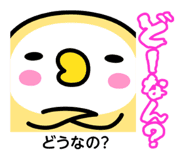 Momokibi vs. Mamaebi in Okayama sticker #1483116
