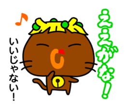 Momokibi vs. Mamaebi in Okayama sticker #1483117