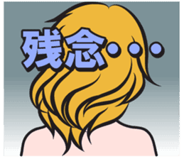 Daily Yuko sticker #1483272