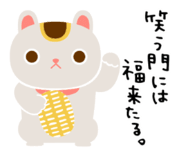 Christmas and New Year greetings sticker #1483520