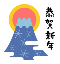 Christmas and New Year greetings sticker #1483523