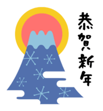 Christmas and New Year greetings sticker #1483523