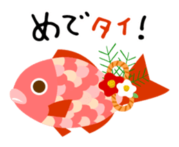 Christmas and New Year greetings sticker #1483525