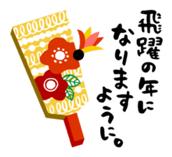 Christmas and New Year greetings sticker #1483529