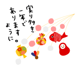 Christmas and New Year greetings sticker #1483530