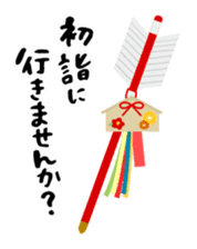 Christmas and New Year greetings sticker #1483536