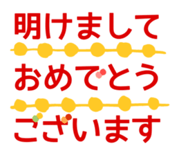 Christmas and New Year greetings sticker #1483538