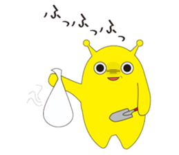 Invade Earth first series of mi-taka sticker #1483606