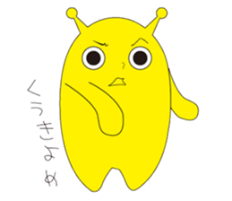 Invade Earth first series of mi-taka sticker #1483610