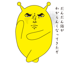 Invade Earth first series of mi-taka sticker #1483631