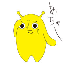 Invade Earth first series of mi-taka sticker #1483635