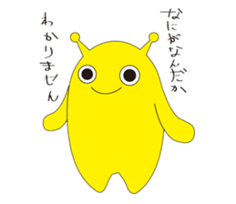 Invade Earth first series of mi-taka sticker #1483637