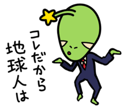 Alien accustomed to the life on Earth sticker #1483642