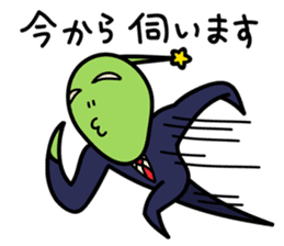 Alien accustomed to the life on Earth sticker #1483645