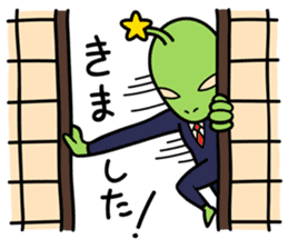 Alien accustomed to the life on Earth sticker #1483646