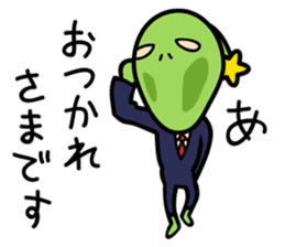 Alien accustomed to the life on Earth sticker #1483647