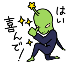 Alien accustomed to the life on Earth sticker #1483648