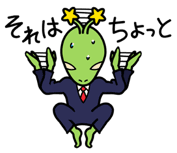 Alien accustomed to the life on Earth sticker #1483650