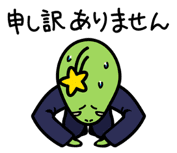 Alien accustomed to the life on Earth sticker #1483651