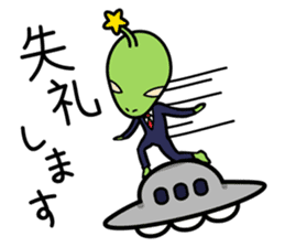 Alien accustomed to the life on Earth sticker #1483653
