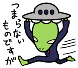Alien accustomed to the life on Earth sticker #1483654