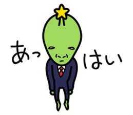 Alien accustomed to the life on Earth sticker #1483656