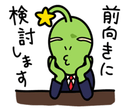 Alien accustomed to the life on Earth sticker #1483657