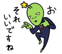 Alien accustomed to the life on Earth sticker #1483658