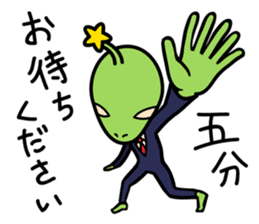 Alien accustomed to the life on Earth sticker #1483660
