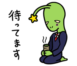Alien accustomed to the life on Earth sticker #1483661
