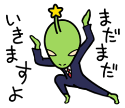Alien accustomed to the life on Earth sticker #1483662