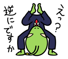 Alien accustomed to the life on Earth sticker #1483663