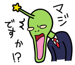 Alien accustomed to the life on Earth sticker #1483664