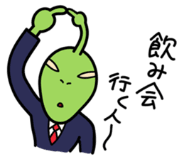 Alien accustomed to the life on Earth sticker #1483666