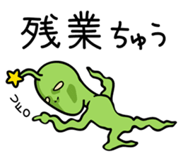 Alien accustomed to the life on Earth sticker #1483676