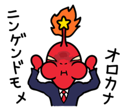 Alien accustomed to the life on Earth sticker #1483677