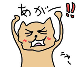 okinawa dialect cat sticker #1483722