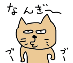 okinawa dialect cat sticker #1483723