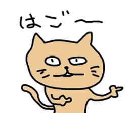 okinawa dialect cat sticker #1483724