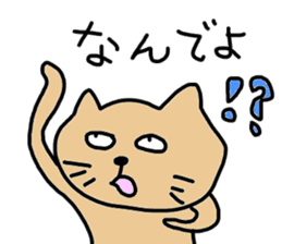 okinawa dialect cat sticker #1483726