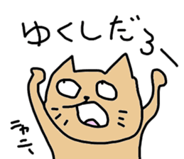 okinawa dialect cat sticker #1483728