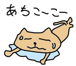 okinawa dialect cat sticker #1483729