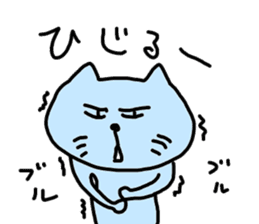 okinawa dialect cat sticker #1483730