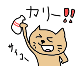 okinawa dialect cat sticker #1483735