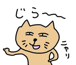 okinawa dialect cat sticker #1483737